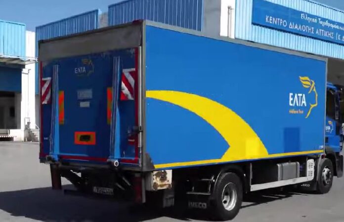 posta grcija krop youtube