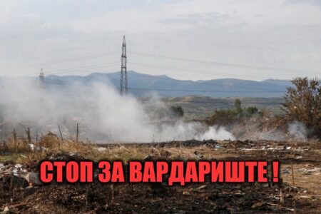 По три години затвор за тројцата обвинети