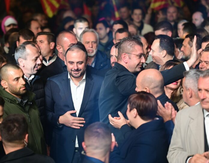 vmro miting 254