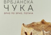 Изложба „Врбјанска Чука: зрно по зрно, погача“ во Завод и музеј Прилеп