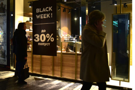 На кои трговци ќе им се стемни на „црн петок“ и ќе бидат казнети со 10.000 евра?