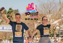 Почнува пријавувањето за јубилејното десетто издание на „Охрид трчат“