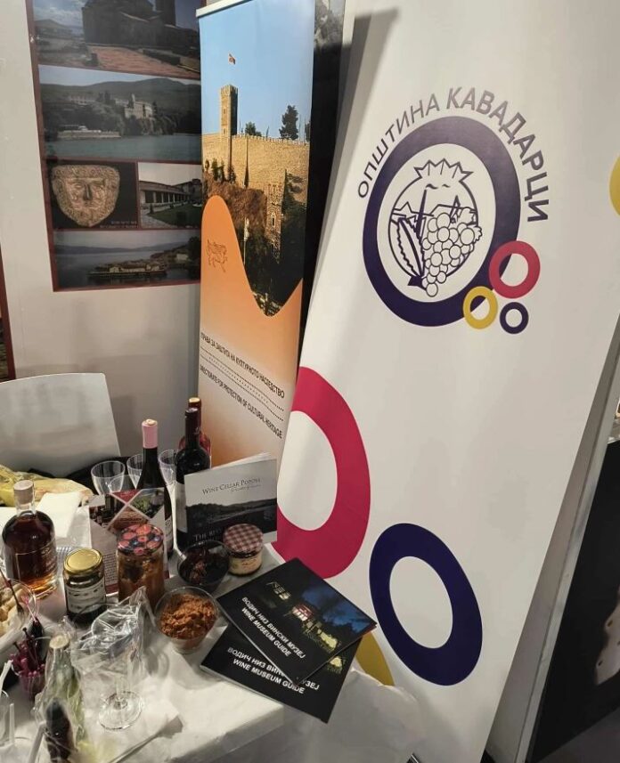 1-vinski muzej Kavadarci