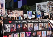 „Марш за ангелите“ – „63 сенки ќе ве следат – секој поглед бара правда“/ФОТО