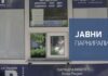 Лицата со попреченост можат да аплицираат за повластено паркирање до први декември