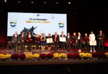 Свечено доделување на наградите „13 Ноември“ на Град Скопје за 2025