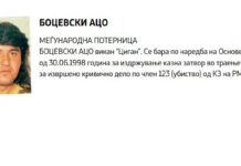 Застаре случајот од пред 28 години: Грција нема да го екстрадира Македонецот баран за убиство