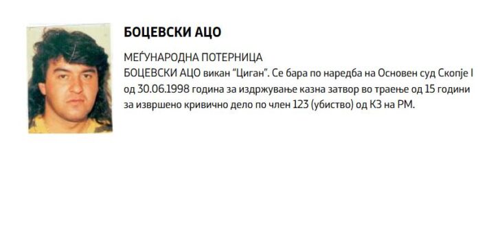 aco ciganot bocevski mvr krop