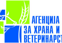 АХВ: Спроведени се засилени контроли кај оператори со храна во близина на училишта – изречени се 15 забрани за вршење дејност