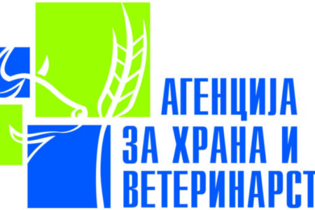 АХВ: Спроведени се засилени контроли кај оператори со храна во близина на училишта – изречени се 15 забрани за вршење дејност