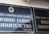 Поведена кривична постапка против четири лица за организирање борби со кучиња во битолско село