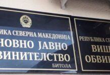 Поведена кривична постапка против четири лица за организирање борби со кучиња во битолско село