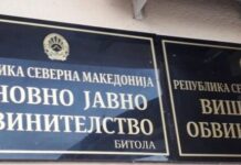 ОЈО Битола поднесе обвинение за организација на борби со кучиња против три лица – ги злоупотребувале животните, изложувајќи ги на непотребни маки