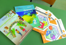 Јаневска: Отсега ако нема учебници, обраќајте им се на директорите, не на Министерството