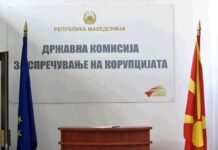 Дали Адем Чучуљ ќе го врати интегритетот на ДКСК?