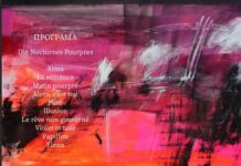 Kонцерт на Дуња Иванова: „10 Пурпурни Ноктурна“ од Давор Јордановски – македонска премиера во Филхармонија