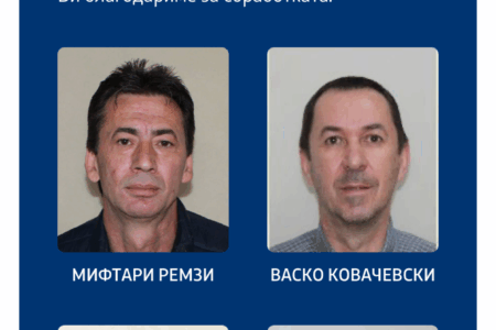 Осудениот Ремзи Мифтари се бара со потерница