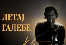 Во чест на маестро Кире Костов – ексклузивен концерт „Летај галебе“