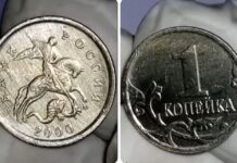 Украина планира да ги замени копејките: „Конечно, да ја отстраниме секоја врска со Москва“