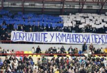 Еден е уапсен, а се идентификуваат уште неколкумина тепачи по натпреварот во Куманово