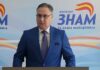 Мемов од ЗНАМ со остар став кон коалицијата: „Вреди го изигра ВМРО-ДПМНЕ во Скопје“