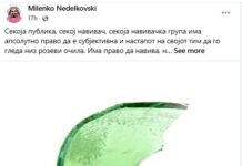 Прво „комитите“, а сега и „чкембарите“ добија „зелено џамче“ од Миленко