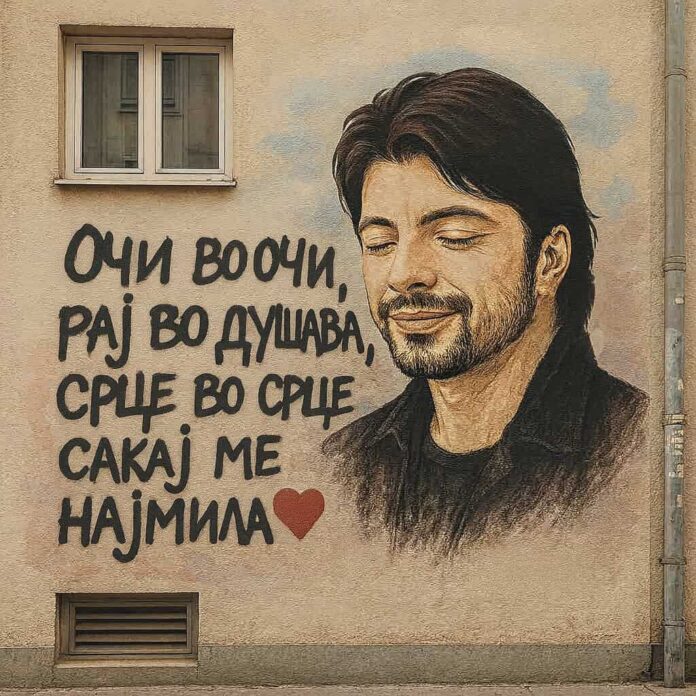 park na makedonskata muzika 1