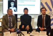 Париската ѕвезда, примабалерината Роксан Стојанов, инспирација за македонските балетски таленти; Востановена награда со нејзиното име