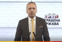 Петрушевски: Предлог-буџетот за 2026 година е домаќински и развоен, зголемена поддршка за социјалната заштита, здравството и образованието