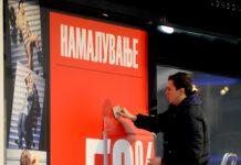 Ќе „паднат“ ли трговците повторно на испитот „Блек фрајдеј“?