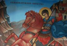 Денеска православните христијани го празнуваат Светиот великомаченик Димитриј – според народните верувања, по овој ден се гледа каква ќе биде зимата