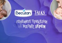 Пријателите на „Бекутан“ го одбележаа Денот на предвреме родените деца: Големите приказни на малите херои