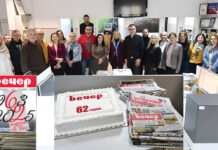 СРЕЌЕН РОДЕНДЕН ВЕЧЕР – 62 години весник за урбани луѓе!