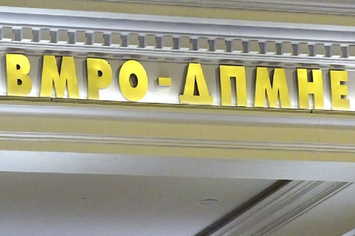 змро