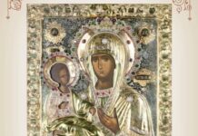 Јубилејно издание на Меѓународниот филмски фестивал „Богородичен покров“