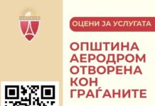 Со QR-код до оцена и мислење за работата на Општината
