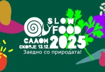 Четврто издание на Слоу Фуд Салон 2025, под мотото „Заедно со природата“ во Скопје
