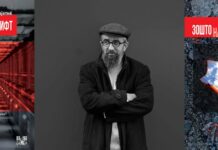 Објавени романите „Шиндлеровиот лифт“ и „Зошто наземи спиеш“ од босанско-херцеговскиот писател Дарко Цвијетиќ