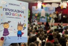 ИЗВОРСКА ЈУНИОР пренесува еко пораки преку проектот ЕКО авантура!