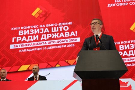 Мицкоски на 18. партиски конгрес: Стратегијата Македонија 2030 е визија за стабилна, продуктивна, правична и европски позиционирана држава