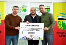 Доделени 4 милиони денари на спортските клубови