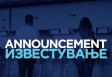 Стабилизиран авиосообраќајот на Скопскиот аеродром: Реализирани 27 лета, откажани осум