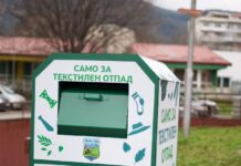 Контејнери за текстилен отпад пред сите месни заедници во Општина Кисела Вода – по Нова Година, и во училиштата