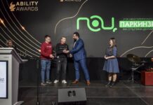 ЈП „Паркинзи на Општина Центар“ добитник на наградата „Инклузивен работодавач“ на Ability Awards 2025