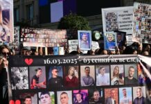 Родителите на загинатите во “Пулс“ дојдоа со транспарент пред судницата: „63 сенки ќе ве следат, секој поглед бара ПРАВДА“