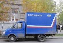 Руската пошта ја прекина копнената достава на пратки до пет земји – меѓу нив балтичките држави, Хрватска и Словенија