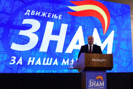 ДВИЖЕЊЕТО ЗНАМ ГО ОДБЕЛЕЖА ВТОРИОТ РОДЕНДЕН – Димитриевски: Станавме фактор на стабилност кој не дозволува уцени во владеењето