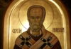 Го славиме Свети Никола, празникот на добрина, надеж и заштита