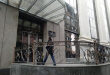 Уставниот суд поведе постапка за уставноста на измените на Законот за платите на судиите