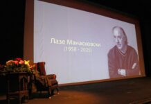 Лазе Манасковски – уметник со посветеност, тивка сила и длабока човечност; Комеморација за актерот во Драмски